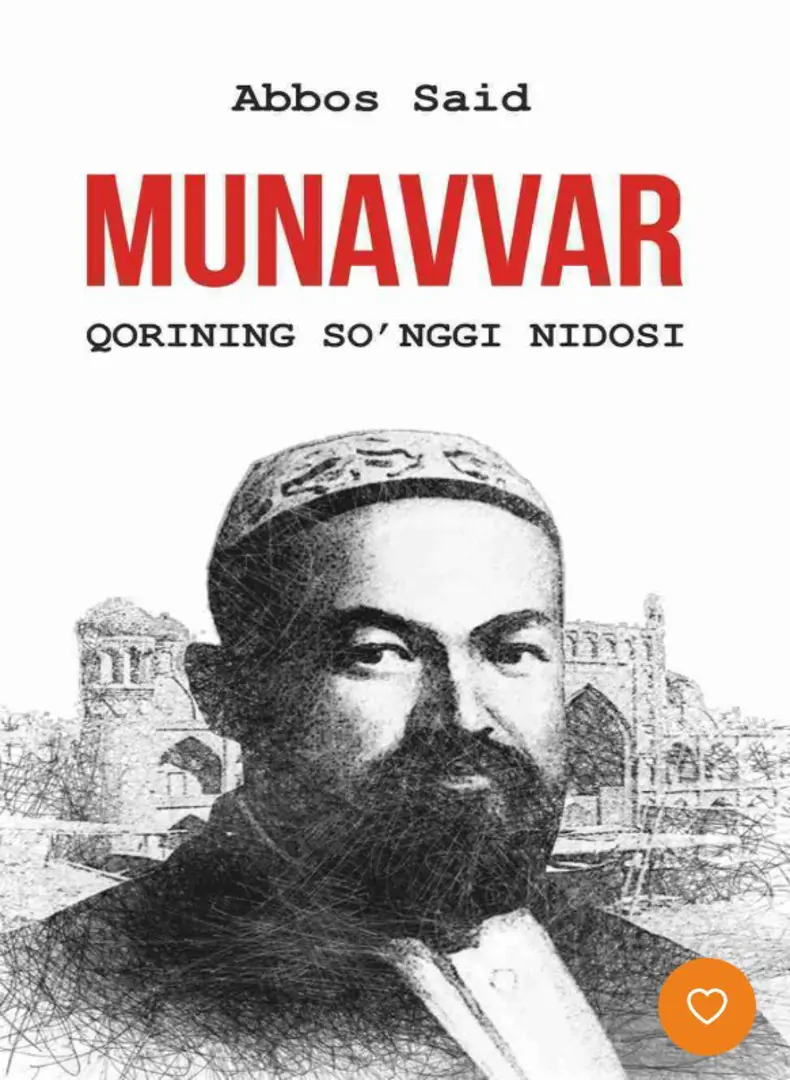 Munavvar qorining so'nggi nidosi